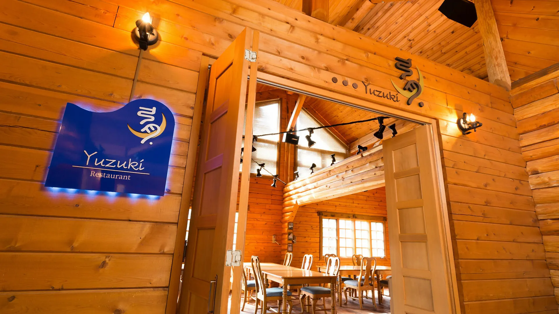 Hotel Mizunoto Nanae 3*,